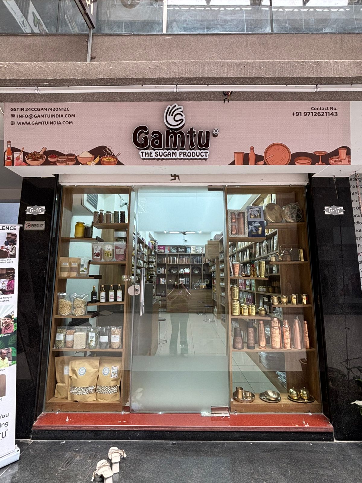 Gamtu Gallery